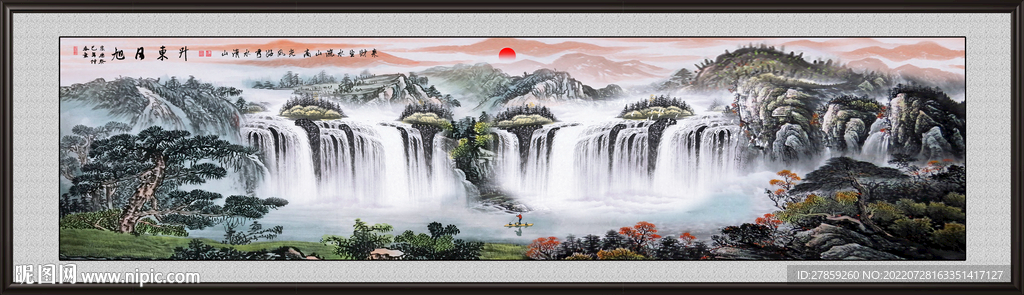 山水风景旭日东升国画山水
