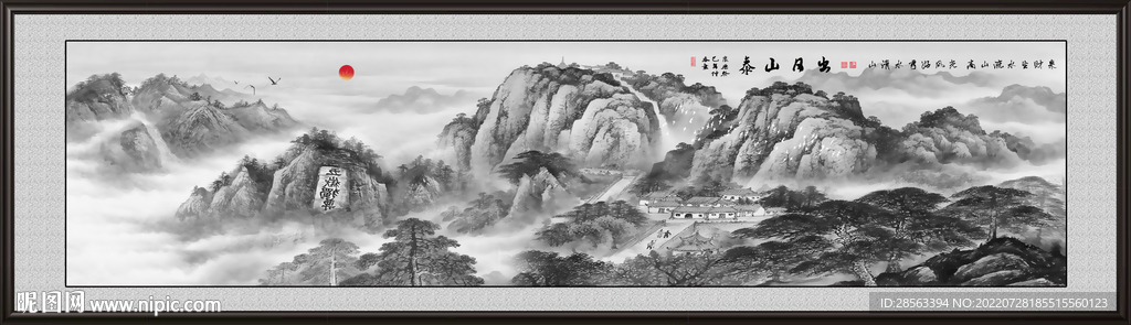 水墨山水