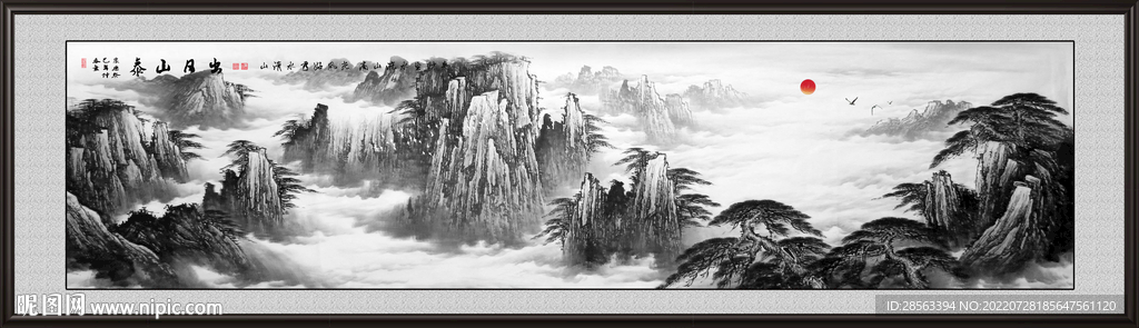 水墨山水画
