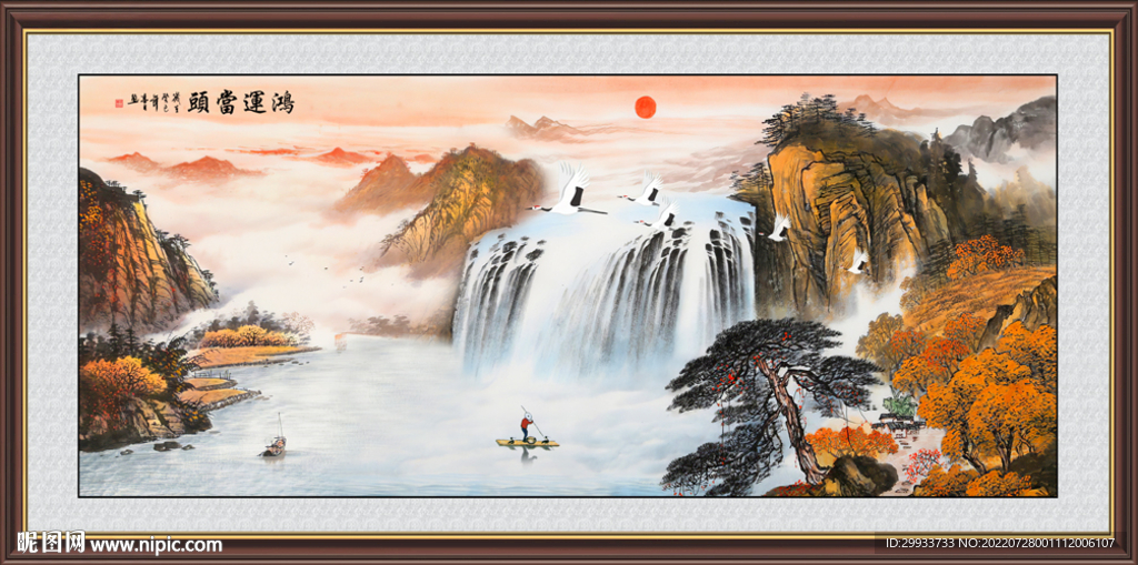 国画瀑布山水