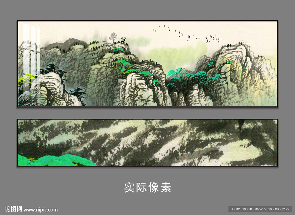 山水国画