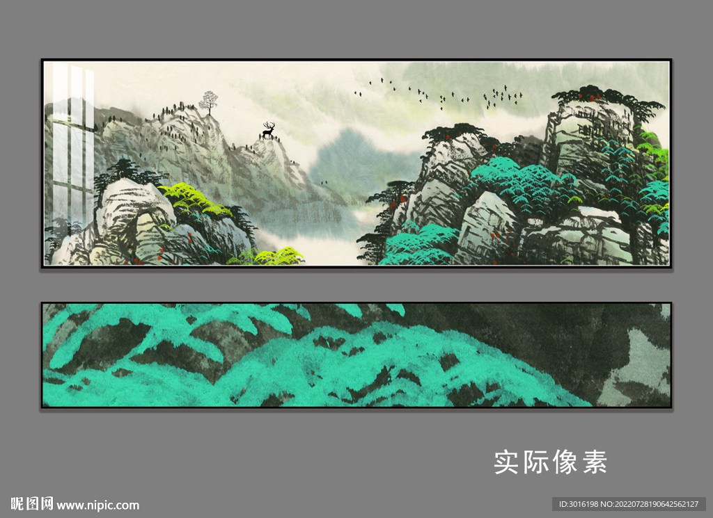 山水国画