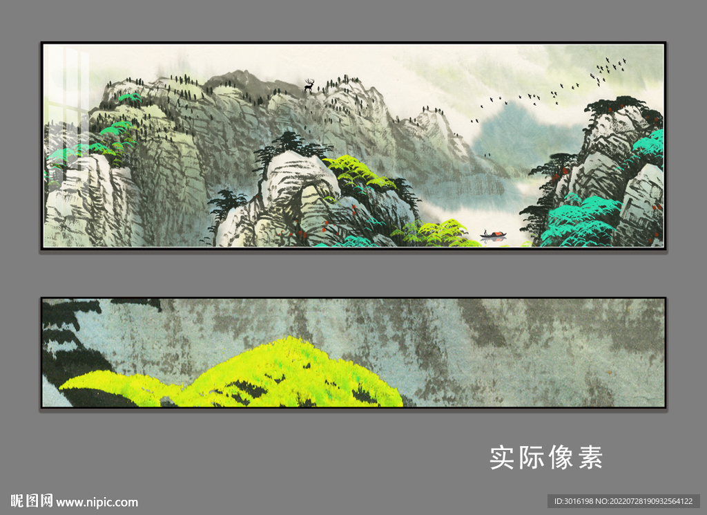 山水国画