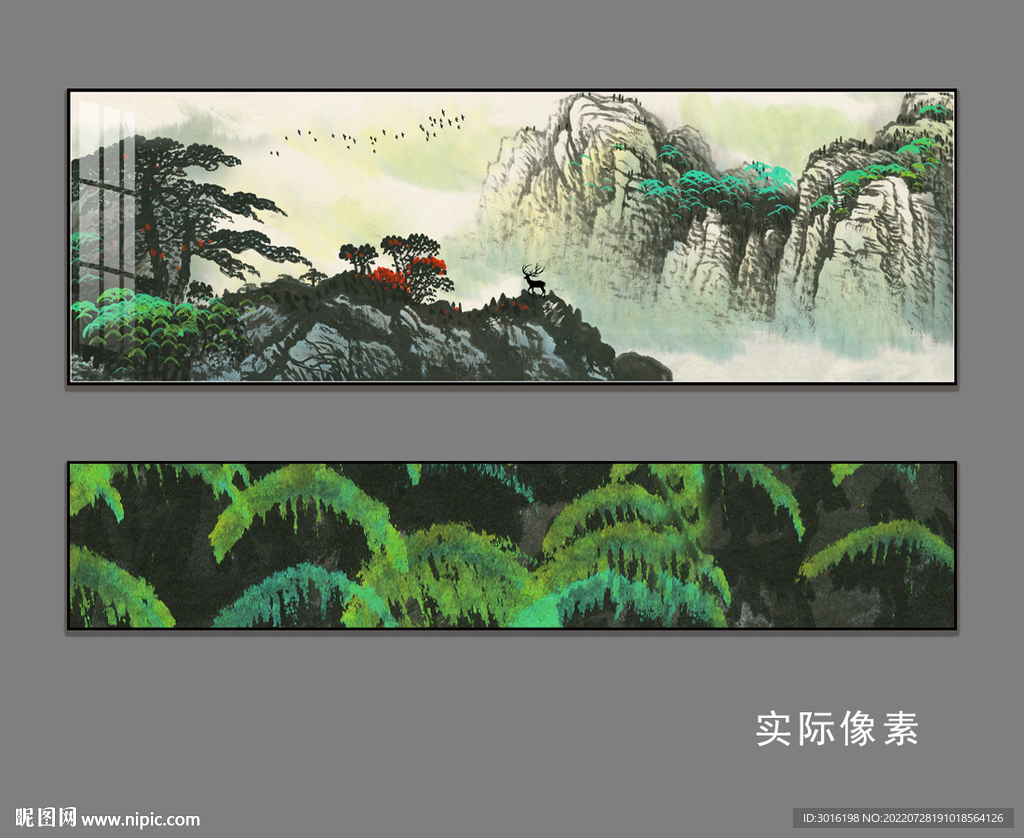山水国画