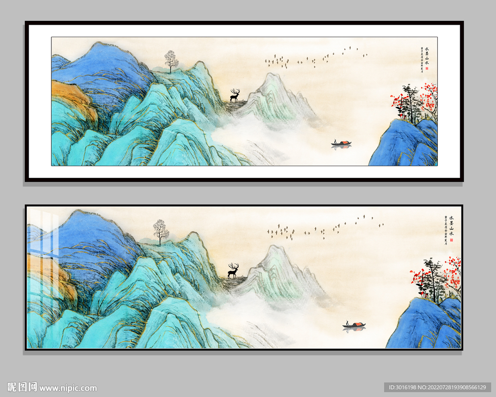 山水国画