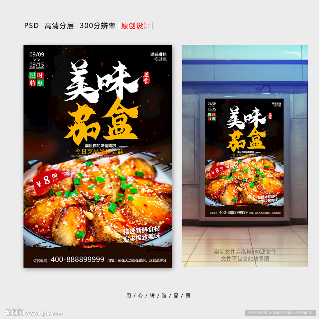 茄盒