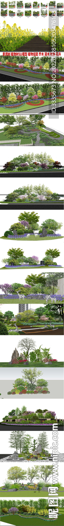 16套景观植物组合SU模型