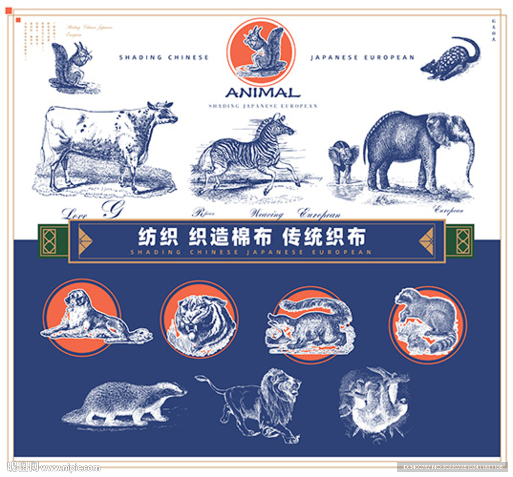 牛马象狮狗哺乳动物图形标识矢量