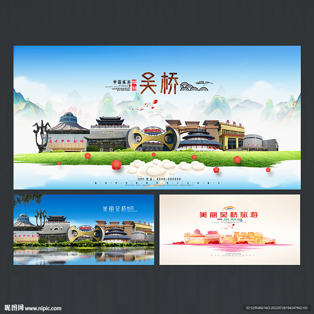 吴桥
