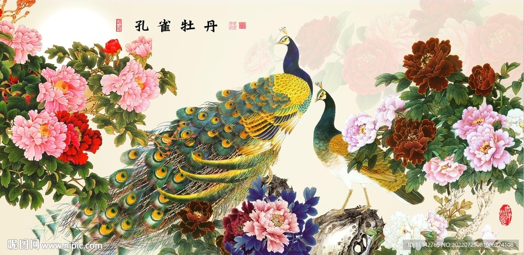 孔雀牡丹图