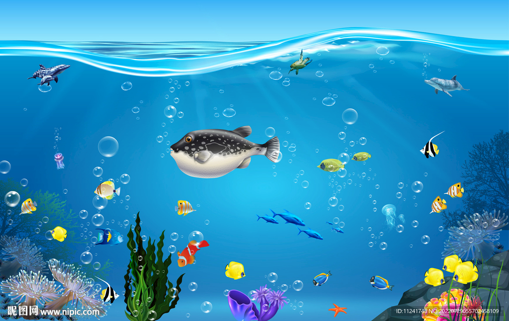海洋世界