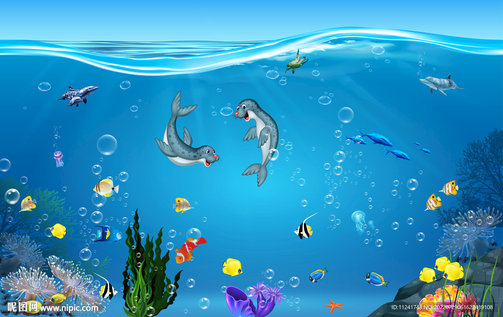 海底世界