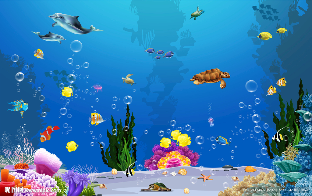海底世界