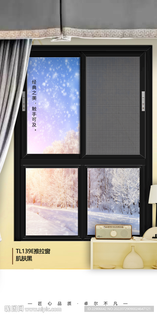 日签