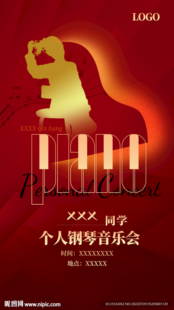 个人音乐会海报