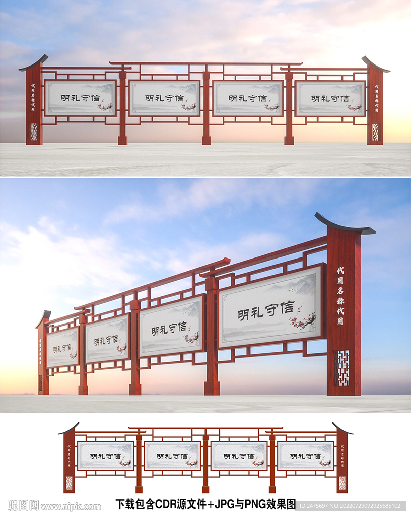 宣传栏
