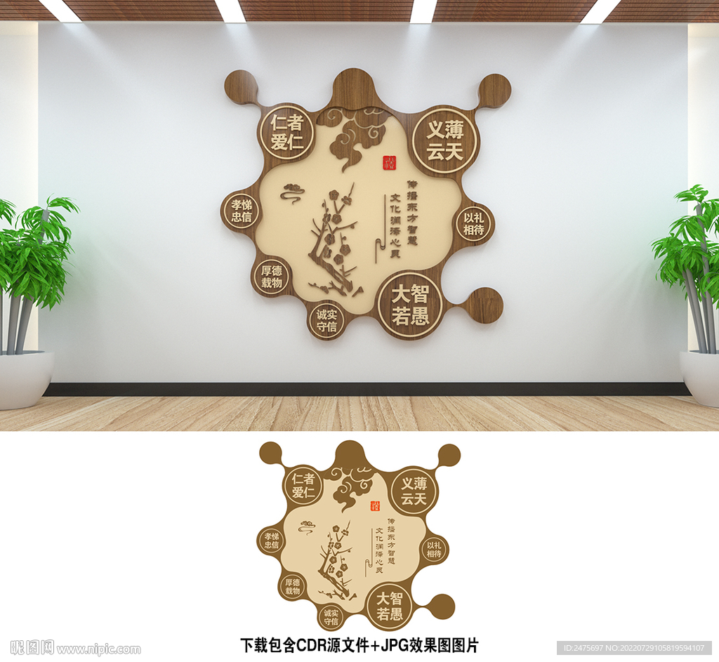 传统文化