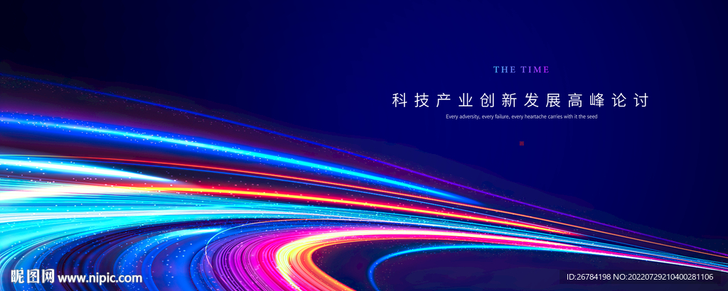 科技背景 蓝色
