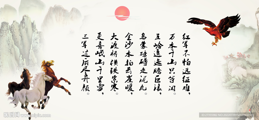 字画