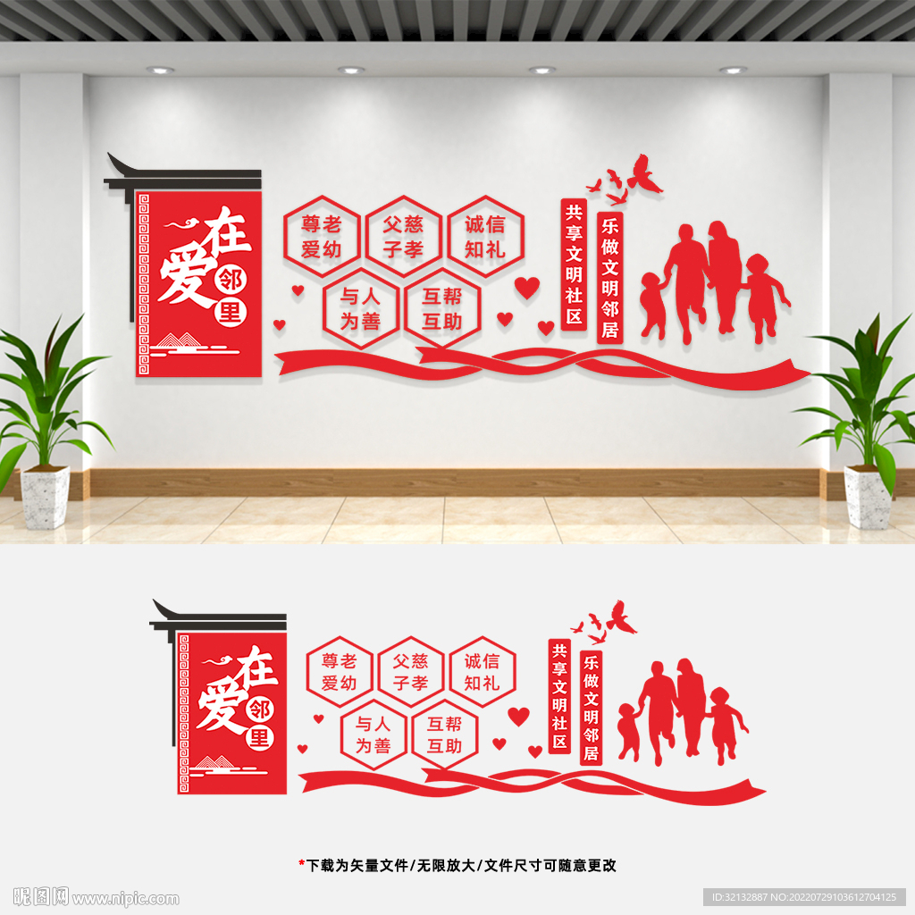 遵纪守法