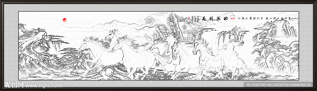 马到成功 