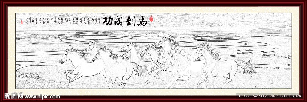 骏马图 