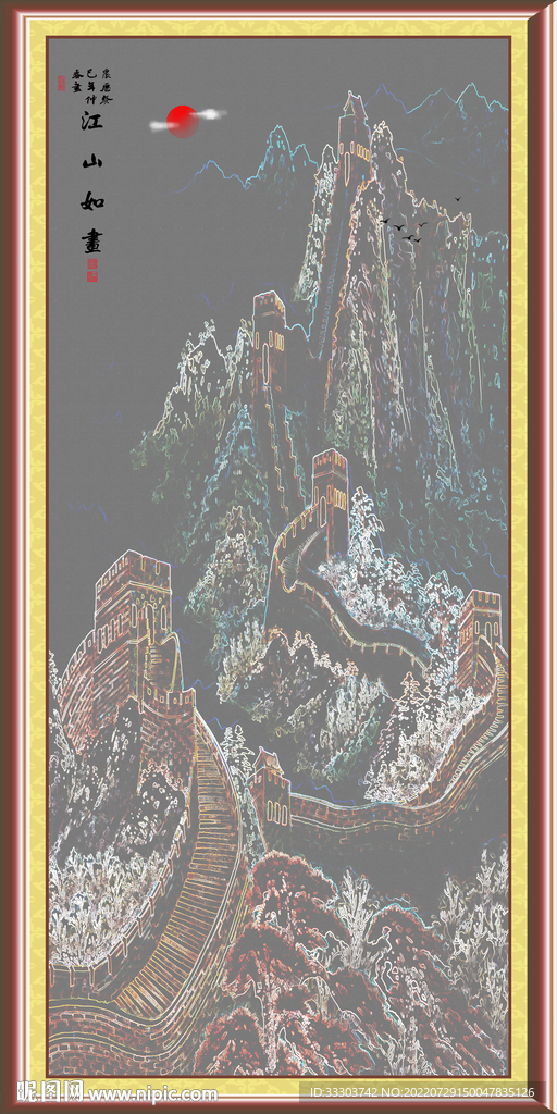 竖幅国画