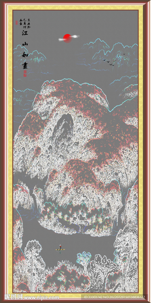 国画山水国画山水国画