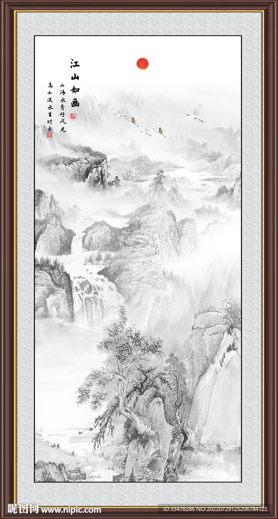 竖幅水墨画