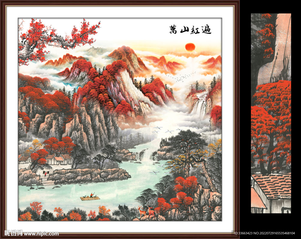 万山红遍国画新中式山水装饰画