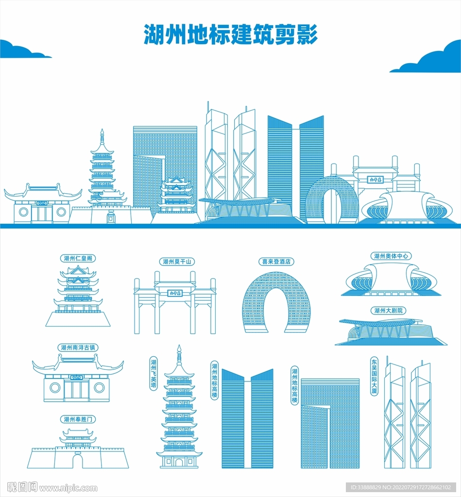 湖州地标