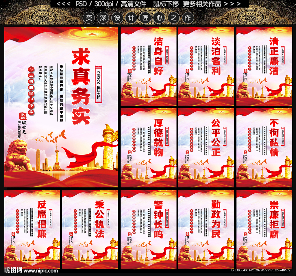 党建文化图片