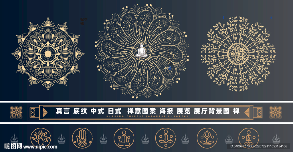 禅意海报莲花装饰画矢量