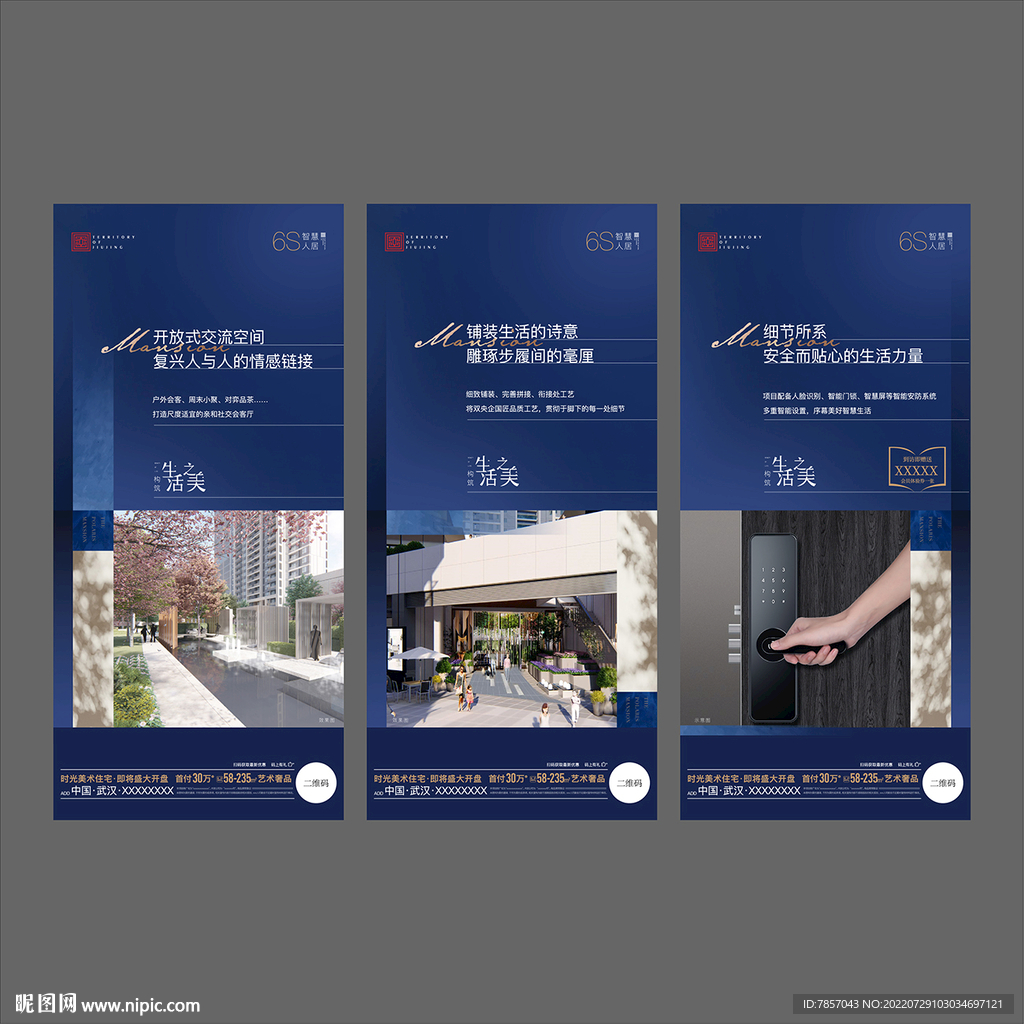 价值点