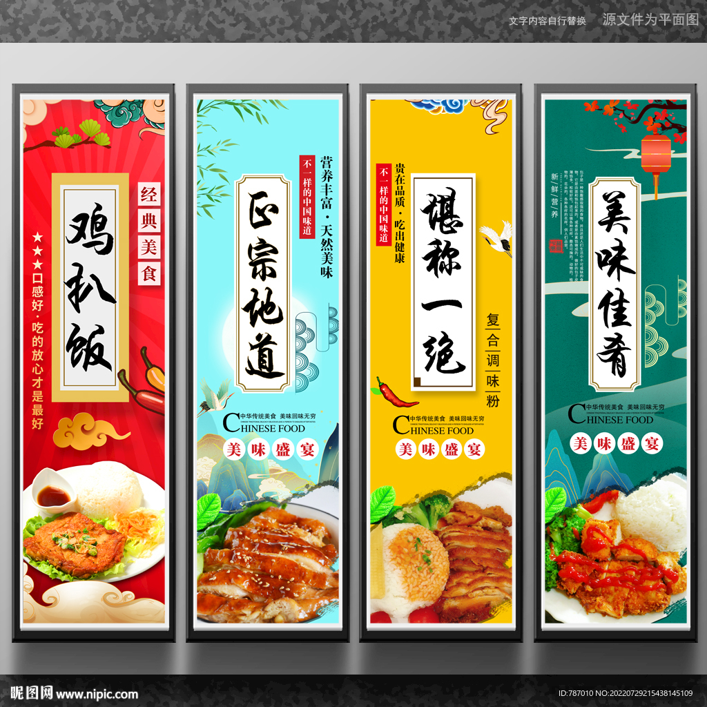 鸡扒饭