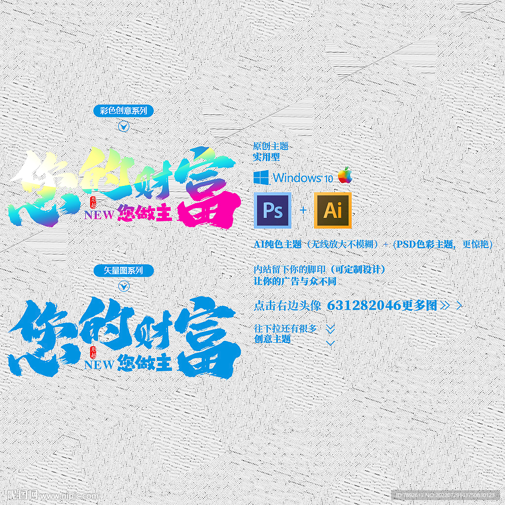 招商