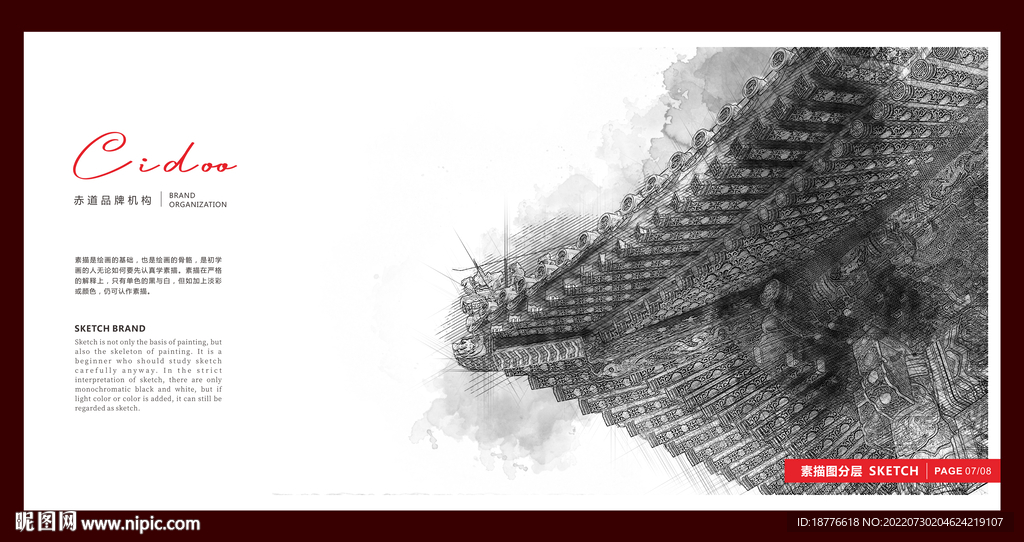 故宫