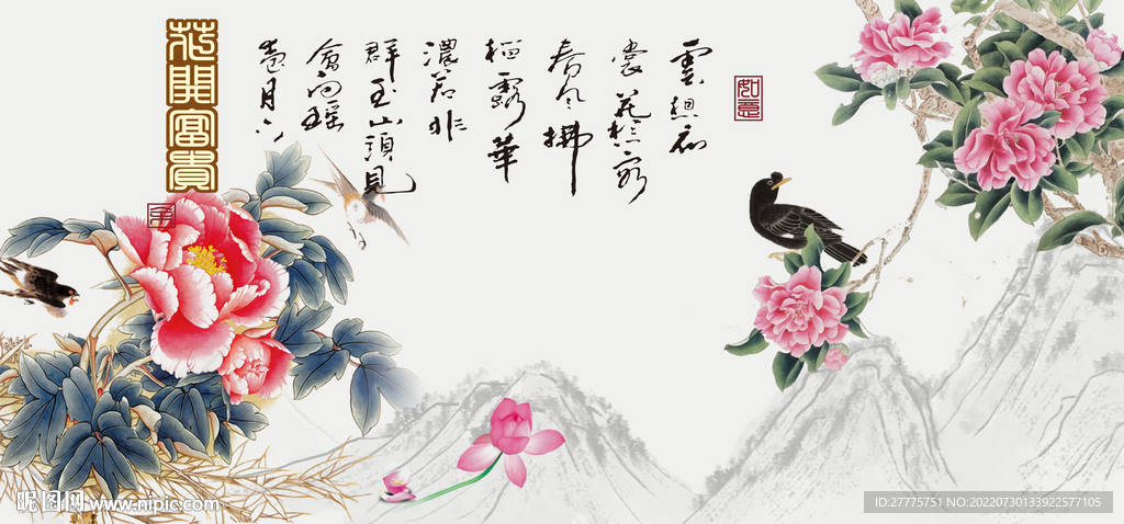 牡丹图