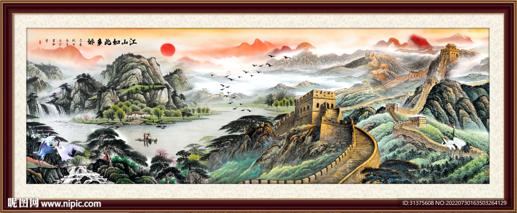 长城风景画