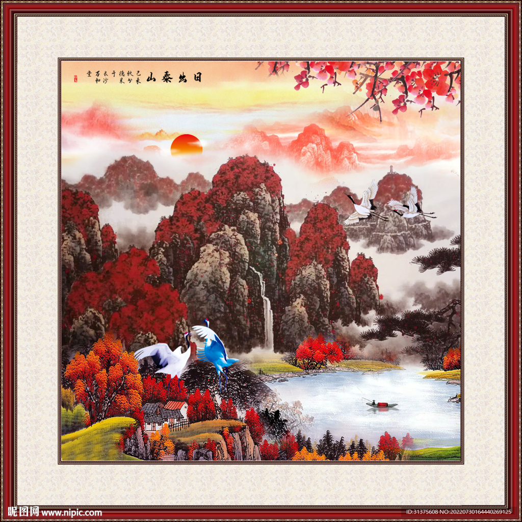背有靠山