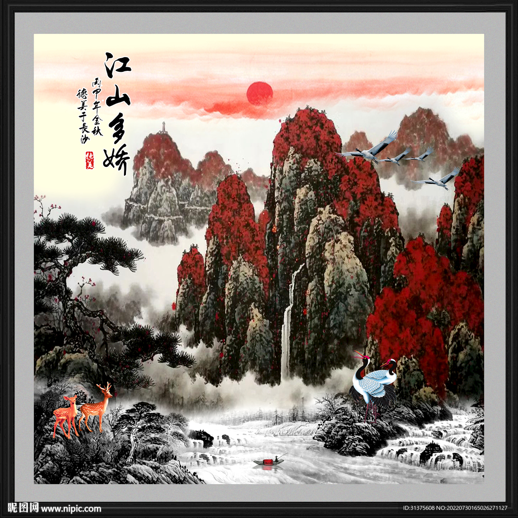 国画山水