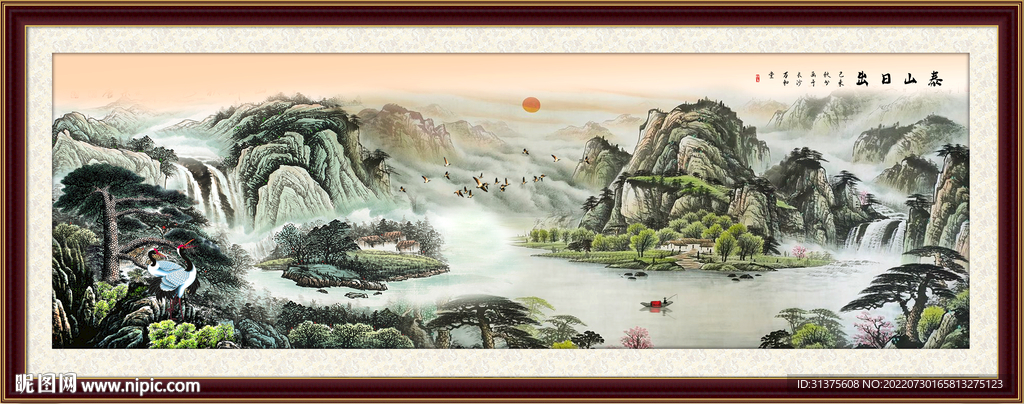 山水国画