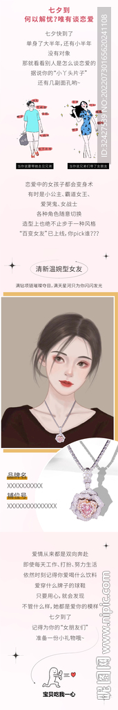 长图