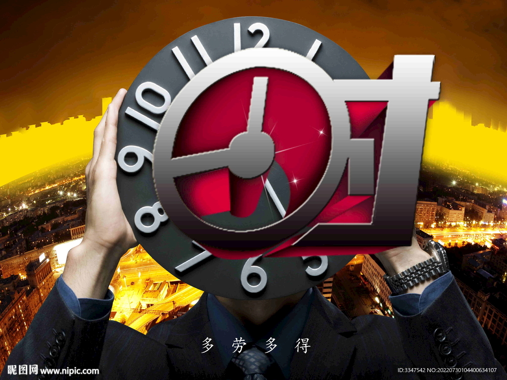 时