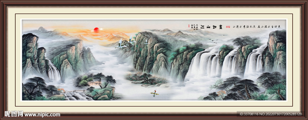 国画山水画