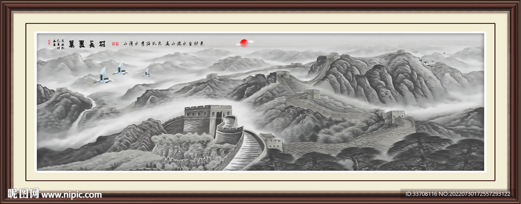 水墨山水画