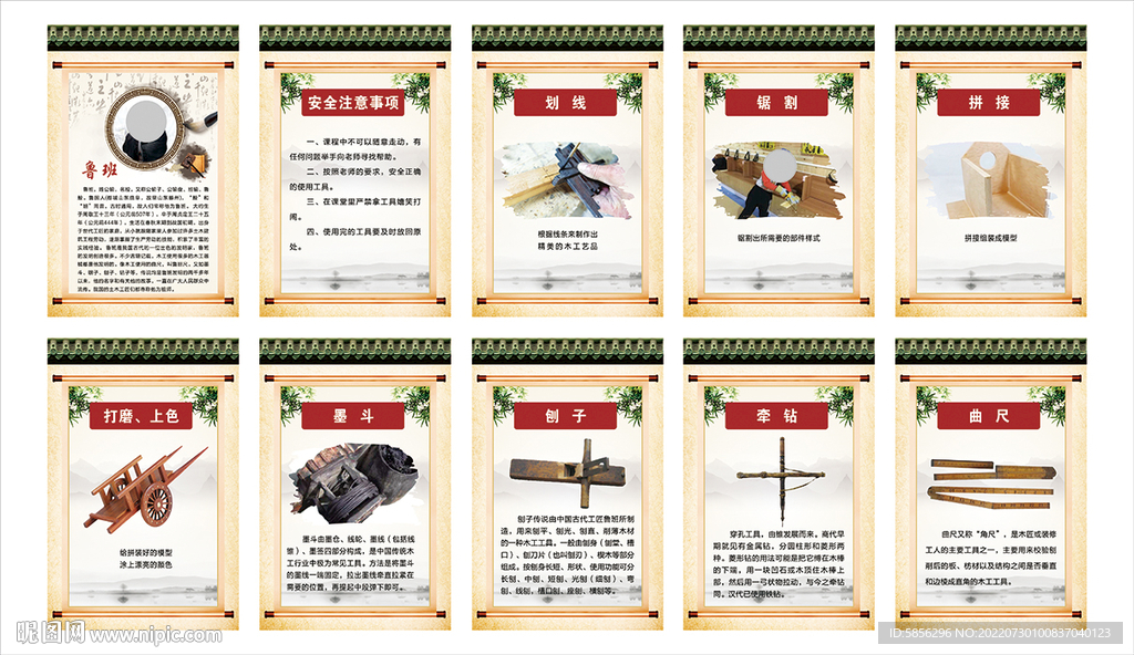 古典牌子