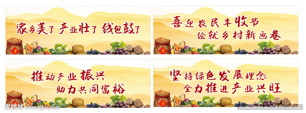 吊旗