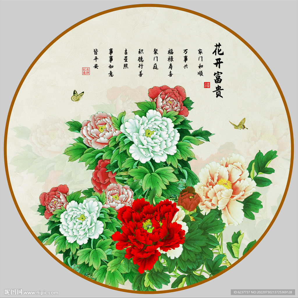 牡丹