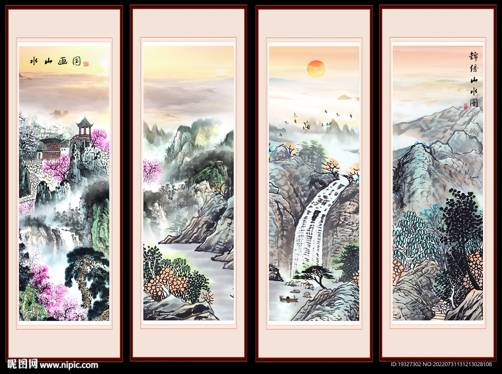 中堂山水画